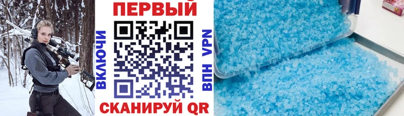 АМФЕТАМИН 97%  Купить закладки  Томск 