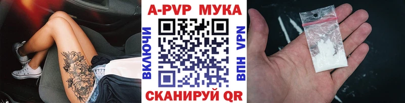 Alpha-PVP кристаллы  Купить  Томск 