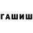 APVP кристаллы Ignited Rockets