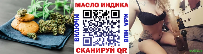 Печенье с ТГК конопля  Купить закладки  Томск 