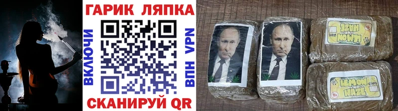 ГАШИШ 40% ТГК  Купить  Томск 