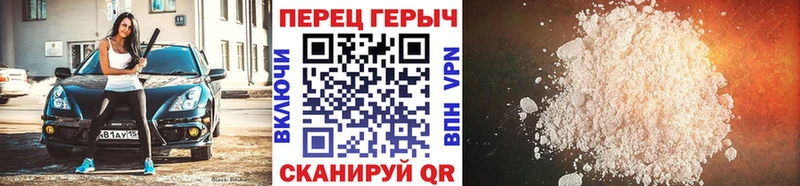 Купить  Томск  Героин Heroin 