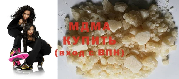 первитин Гусиноозёрск