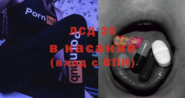 первитин Гусиноозёрск