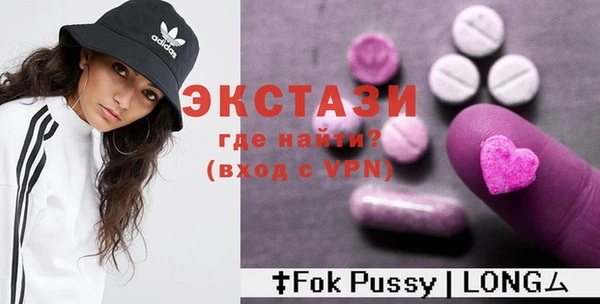 первитин Гусь-Хрустальный