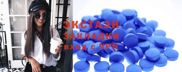 ГАЛЛЮЦИНОГЕННЫЕ ГРИБЫ Дмитров