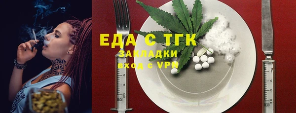 ГАЛЛЮЦИНОГЕННЫЕ ГРИБЫ Дмитров