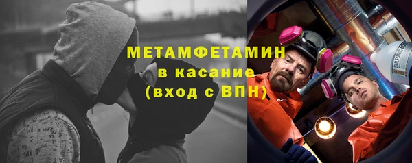 первитин Гусь-Хрустальный