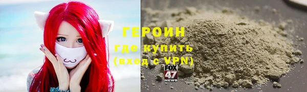 первитин Гусиноозёрск