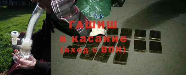 первитин Гусь-Хрустальный