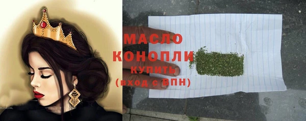 первитин Гусиноозёрск