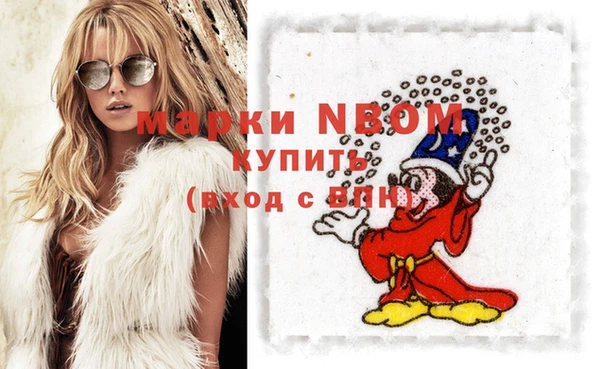 ГАЛЛЮЦИНОГЕННЫЕ ГРИБЫ Дмитров