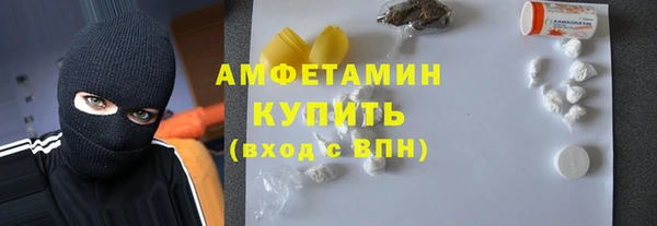 ГАЛЛЮЦИНОГЕННЫЕ ГРИБЫ Дмитров