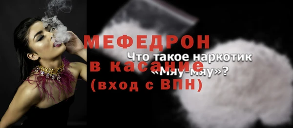 первитин Гусь-Хрустальный