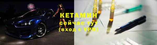первитин Гусиноозёрск