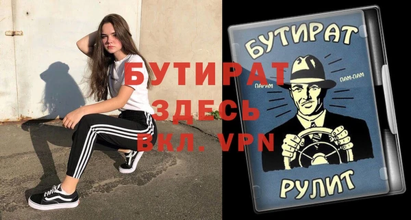 mix Гусев