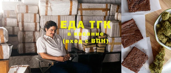 первитин Гусиноозёрск
