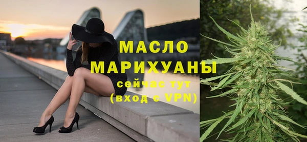 ГАЛЛЮЦИНОГЕННЫЕ ГРИБЫ Дмитров