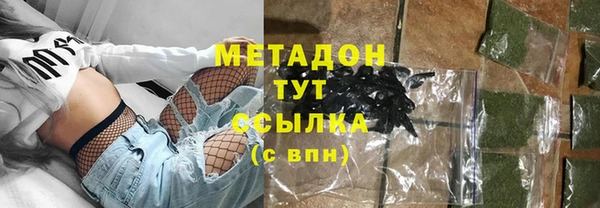 первитин Гусиноозёрск