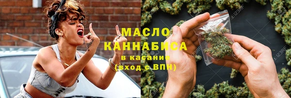 первитин Гусиноозёрск
