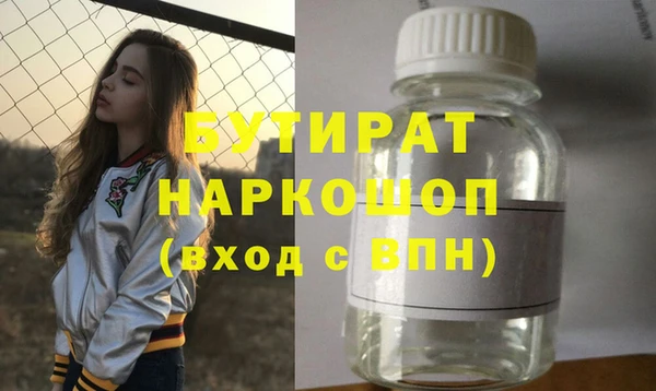 первитин Гусь-Хрустальный