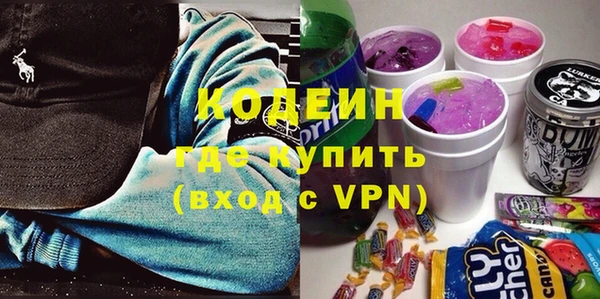 первитин Гусь-Хрустальный