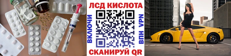 LSD-25 экстази ecstasy  Купить где  Томск 