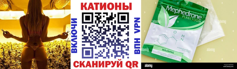 Купить  Томск  Мефедрон мука 