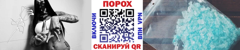 Первитин кристалл  Купить  Томск 