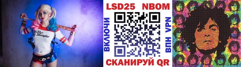 Марки 25I-NBOMe 1,8мг  Купить закладки  Томск 