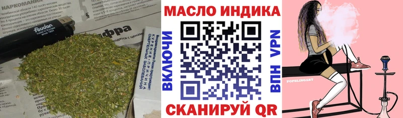 Купить где  Томск  ТГК вейп 