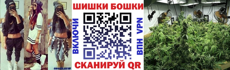 Шишки марихуана SATIVA & INDICA  Купить  Томск 